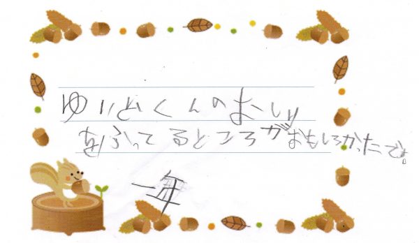 2019年11月7日（木）千葉県成田市立前林小学校で公演をしました。1年生の声です。
